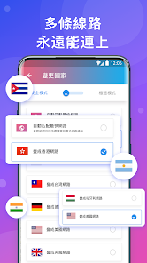 快连加速器免费破解版android下载效果预览图